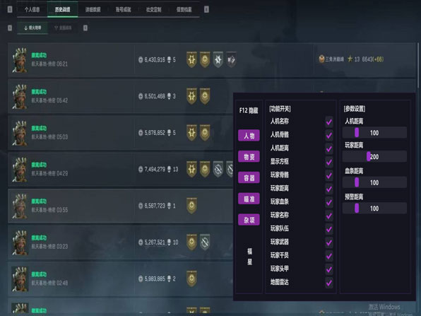 三角洲太极辅助卡顿软件效果