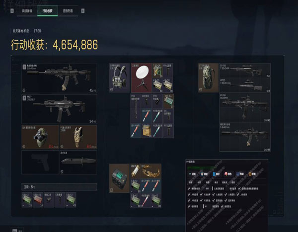 三角洲太极辅助卡顿透视自瞄效果